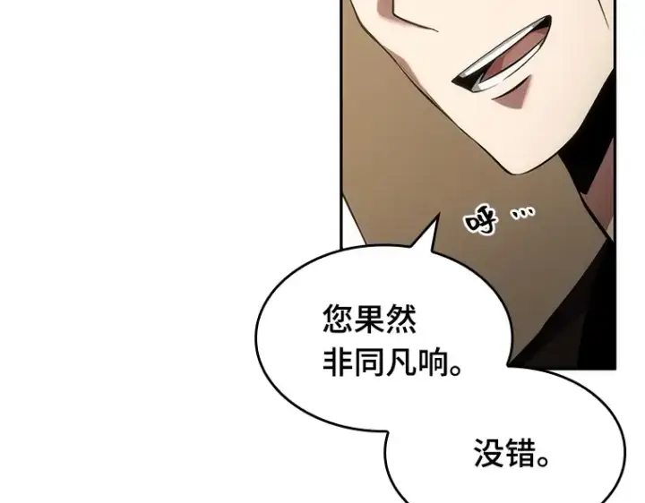 《全知读者视角》048 未来战争（5）图94