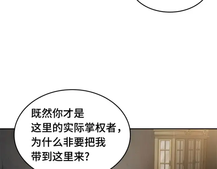 《全知读者视角》048 未来战争（5）图95