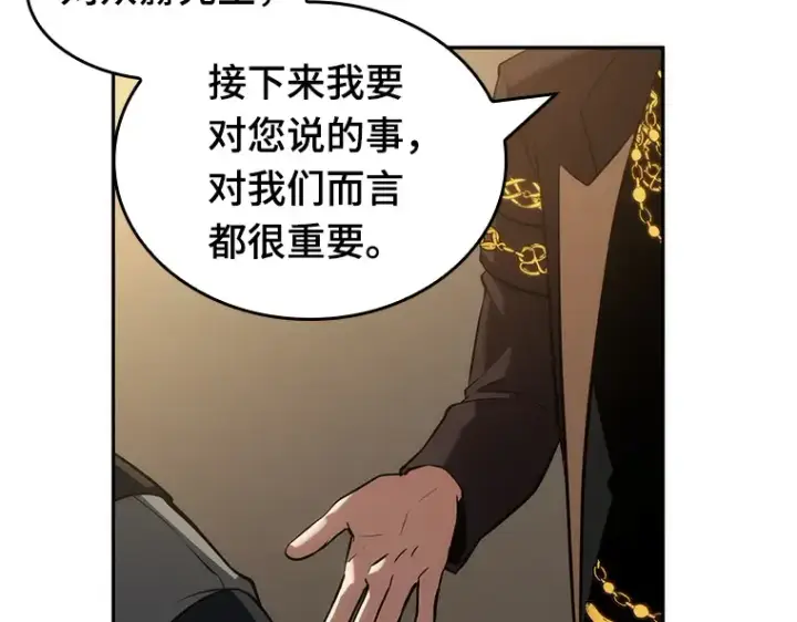 《全知读者视角》048 未来战争（5）图98