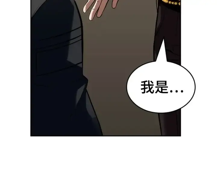 《全知读者视角》048 未来战争（5）图99