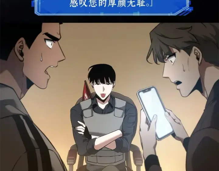《全知读者视角》049 先知者们之夜（1）图103