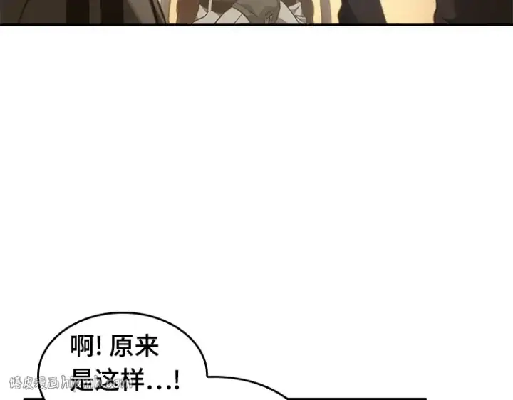 《全知读者视角》049 先知者们之夜（1）图104