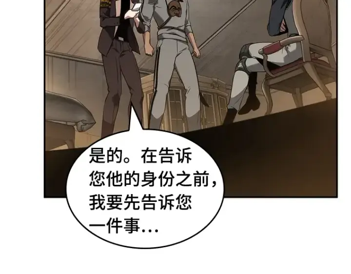 《全知读者视角》049 先知者们之夜（1）图108