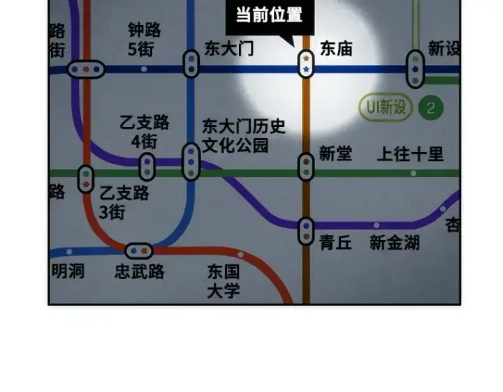 《全知读者视角》049 先知者们之夜（1）图11