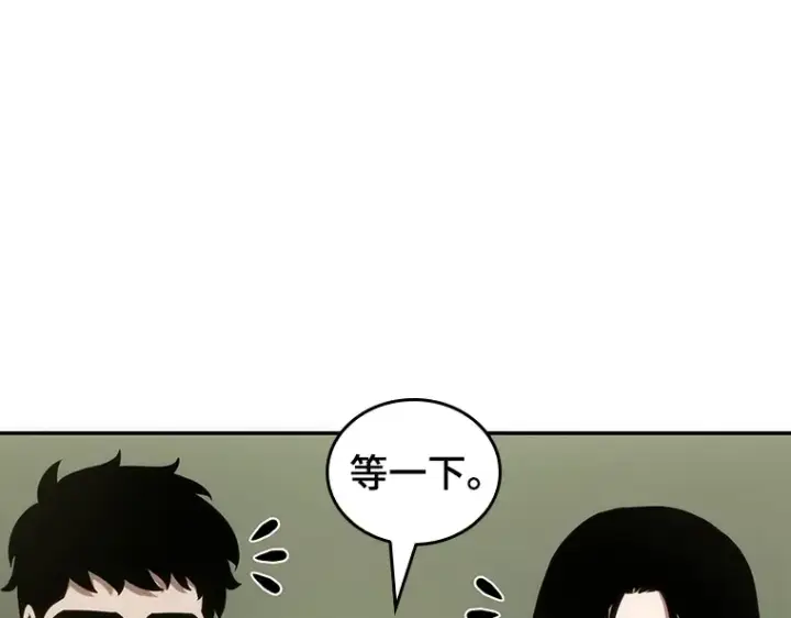 《全知读者视角》049 先知者们之夜（1）图121
