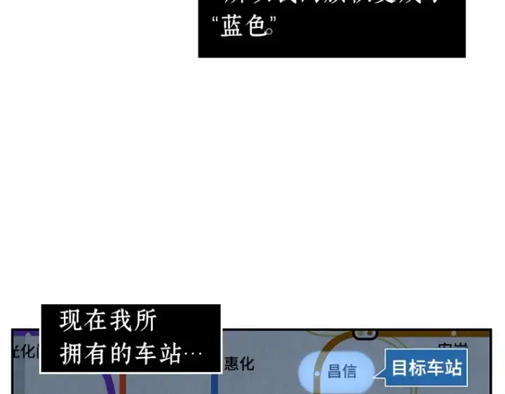 《全知读者视角》049 先知者们之夜（1）图126