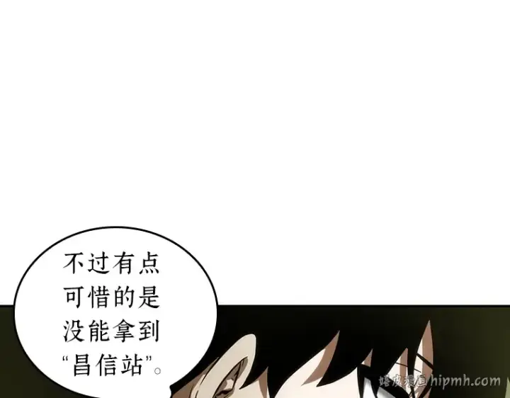 《全知读者视角》049 先知者们之夜（1）图128