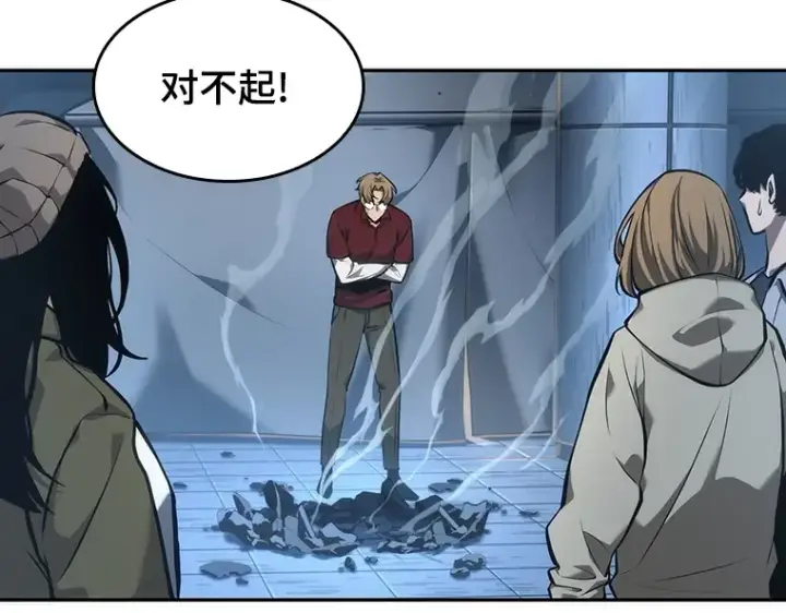 《全知读者视角》049 先知者们之夜（1）图13