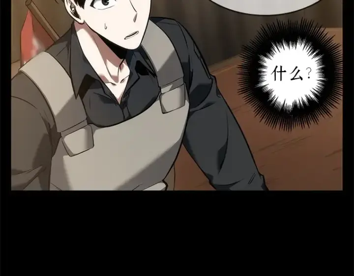 《全知读者视角》049 先知者们之夜（1）图147