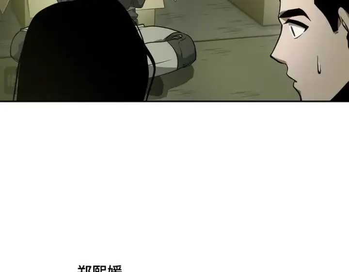 《全知读者视角》049 先知者们之夜（1）图155