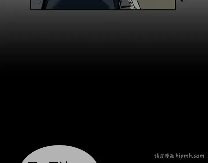 《全知读者视角》049 先知者们之夜（1）图160