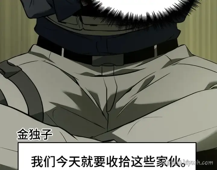 《全知读者视角》049 先知者们之夜（1）图168