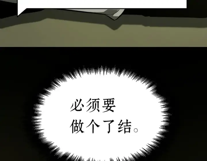 《全知读者视角》049 先知者们之夜（1）图169