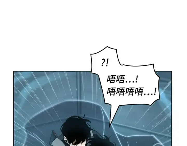 《全知读者视角》049 先知者们之夜（1）图189