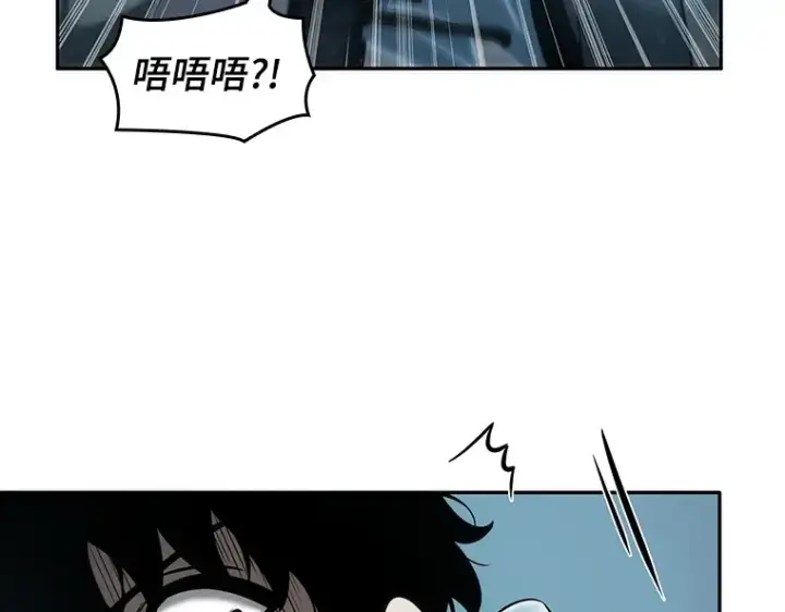 《全知读者视角》049 先知者们之夜（1）图191