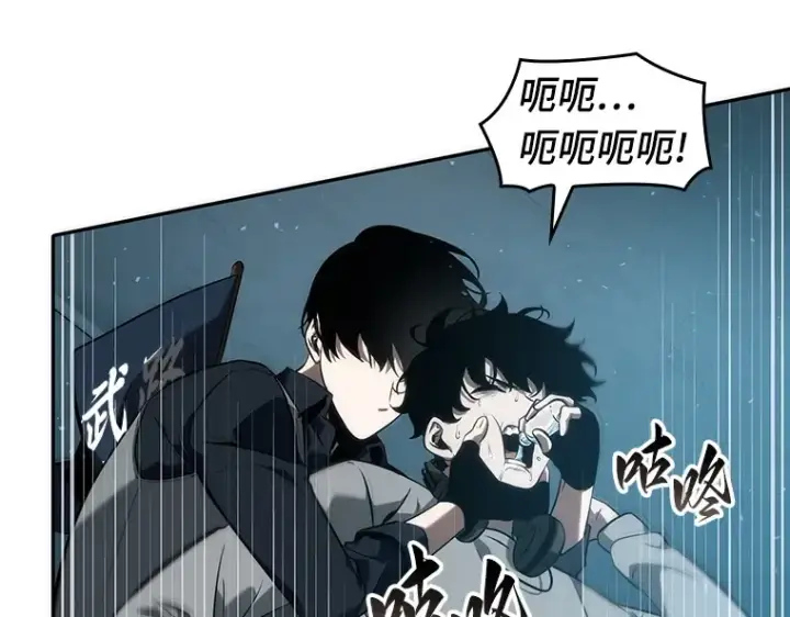 《全知读者视角》049 先知者们之夜（1）图193
