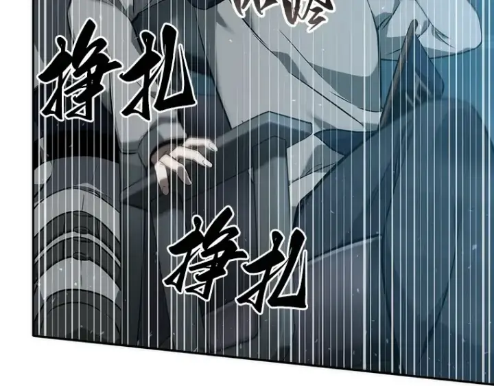 《全知读者视角》049 先知者们之夜（1）图194