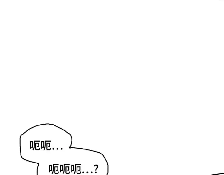 《全知读者视角》049 先知者们之夜（1）图195