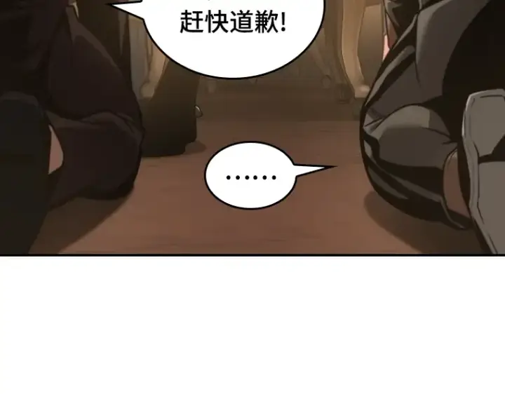 《全知读者视角》049 先知者们之夜（1）图20