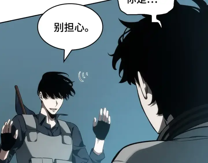 《全知读者视角》049 先知者们之夜（1）图203