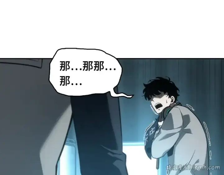 《全知读者视角》049 先知者们之夜（1）图208
