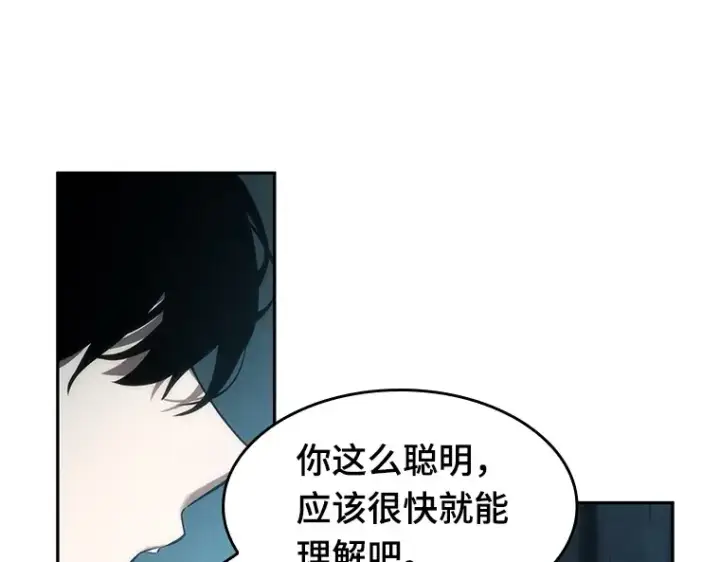 《全知读者视角》049 先知者们之夜（1）图210