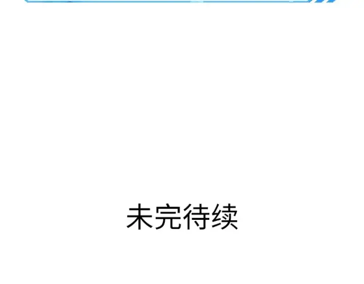 《全知读者视角》049 先知者们之夜（1）图220