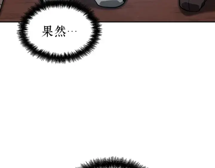《全知读者视角》049 先知者们之夜（1）图23