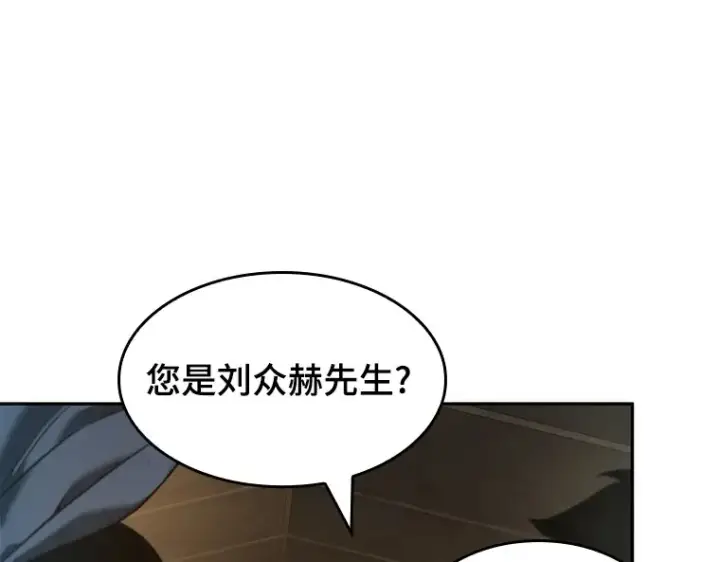 《全知读者视角》049 先知者们之夜（1）图31