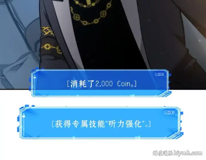 《全知读者视角》049 先知者们之夜（1）图40