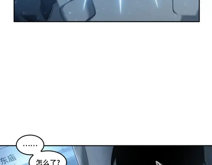 《全知读者视角》049 先知者们之夜（1）图44