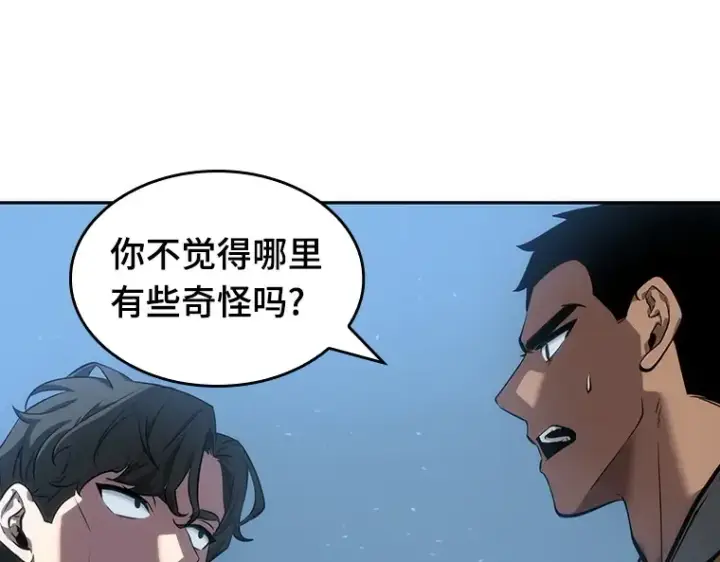 《全知读者视角》049 先知者们之夜（1）图46