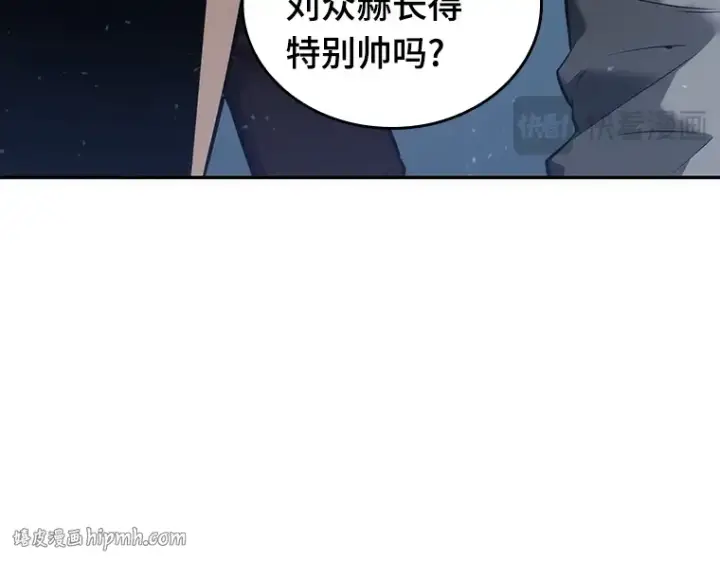 《全知读者视角》049 先知者们之夜（1）图48