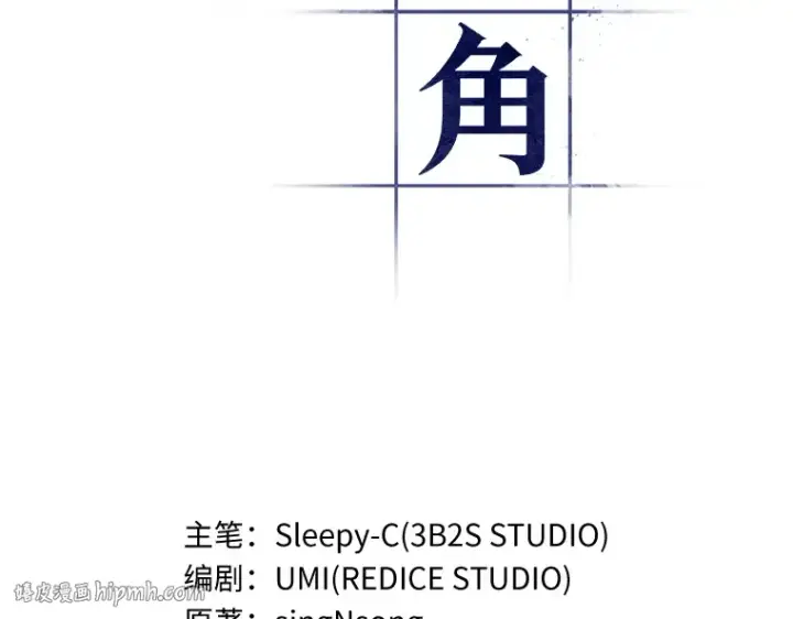 《全知读者视角》049 先知者们之夜（1）图8