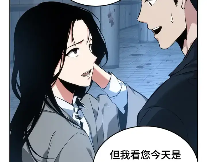 《全知读者视角》049 先知者们之夜（1）图85