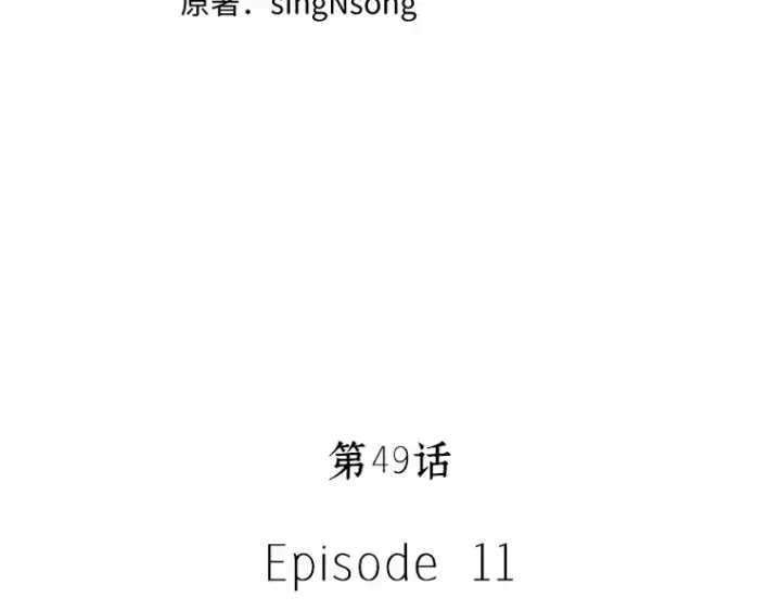 《全知读者视角》049 先知者们之夜（1）图9