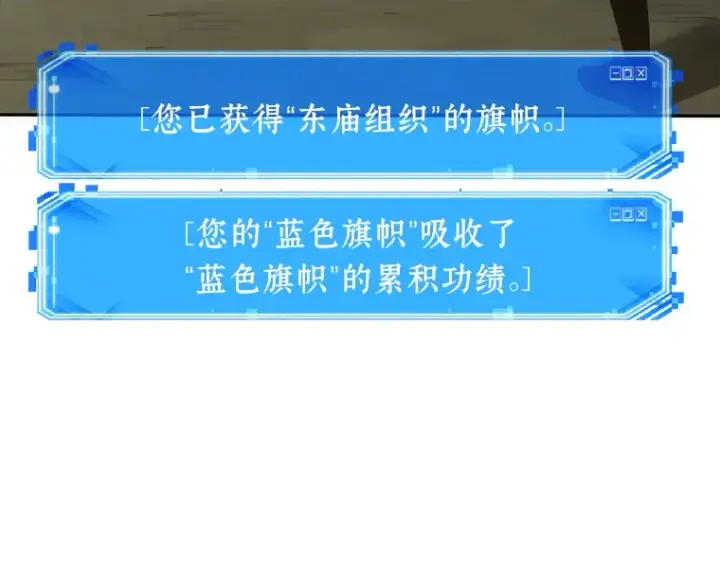 《全知读者视角》050 先知者们之夜（2）图103