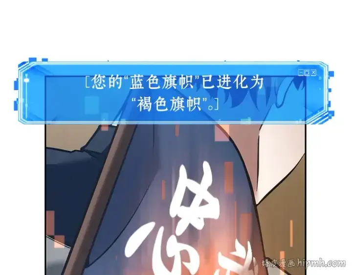 《全知读者视角》050 先知者们之夜（2）图104