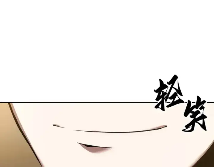 《全知读者视角》050 先知者们之夜（2）图115
