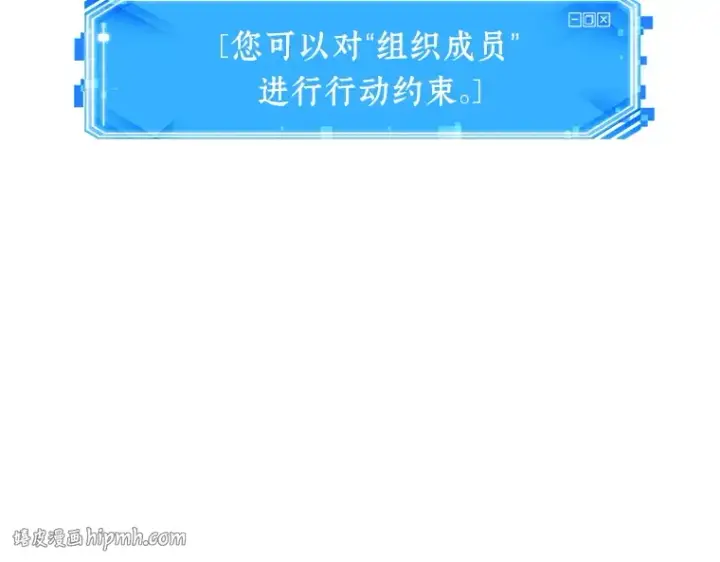 《全知读者视角》050 先知者们之夜（2）图120