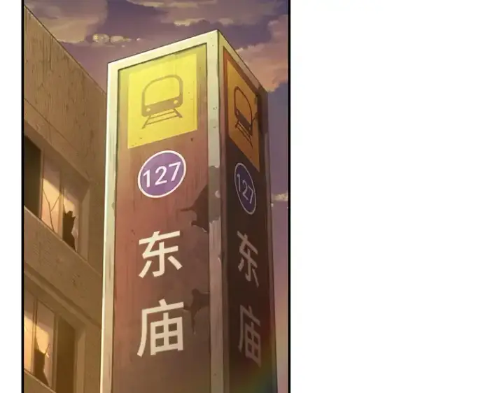 《全知读者视角》050 先知者们之夜（2）图122