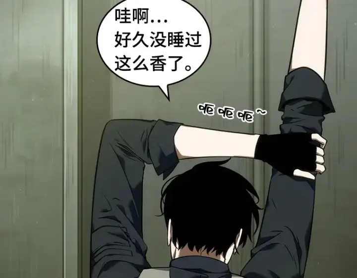 《全知读者视角》050 先知者们之夜（2）图124