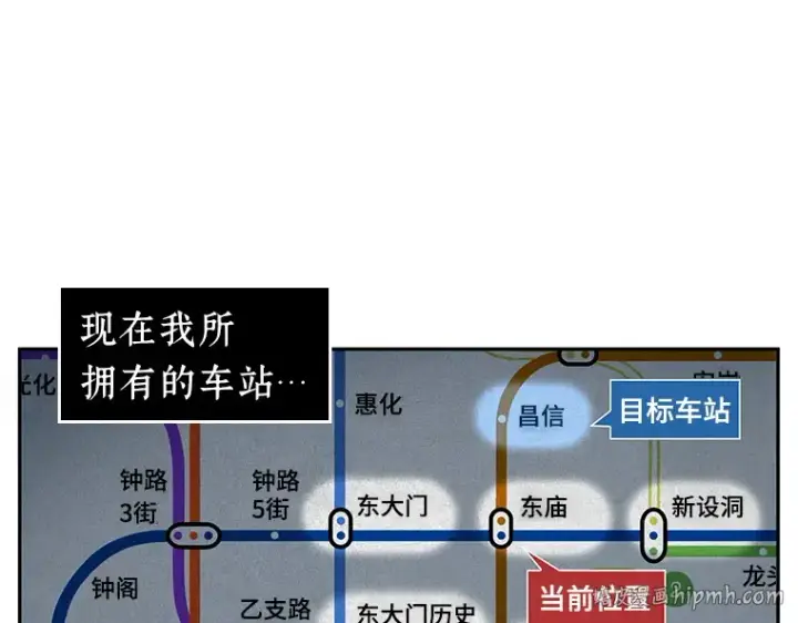 《全知读者视角》050 先知者们之夜（2）图128