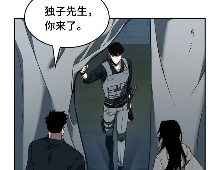 《全知读者视角》050 先知者们之夜（2）图135
