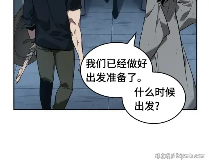 《全知读者视角》050 先知者们之夜（2）图136