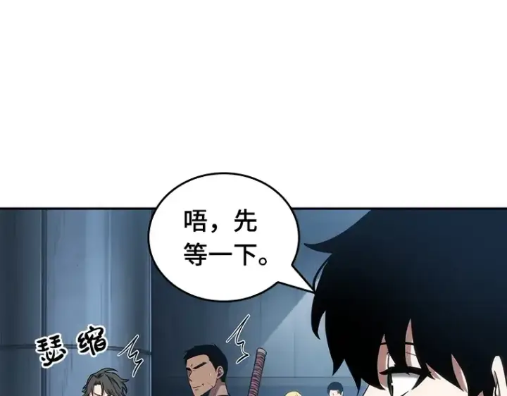 《全知读者视角》050 先知者们之夜（2）图137