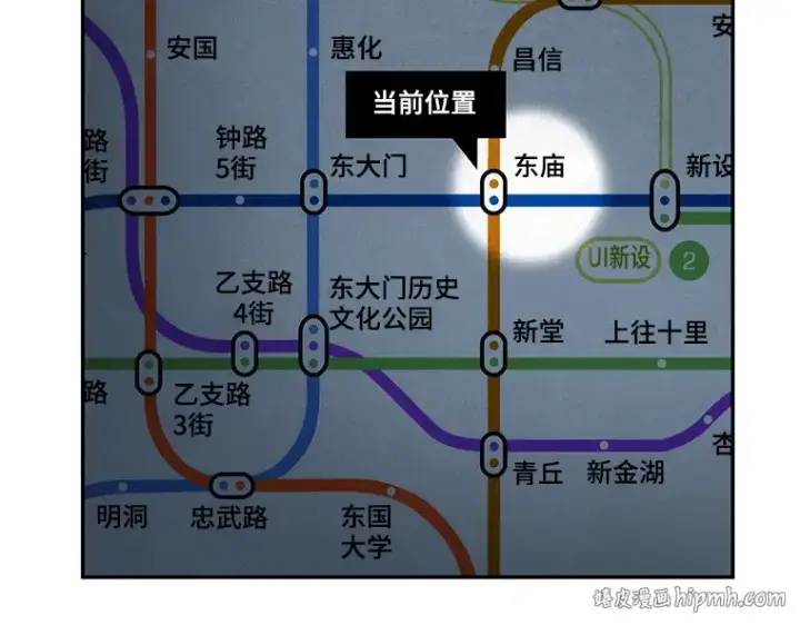 《全知读者视角》050 先知者们之夜（2）图16