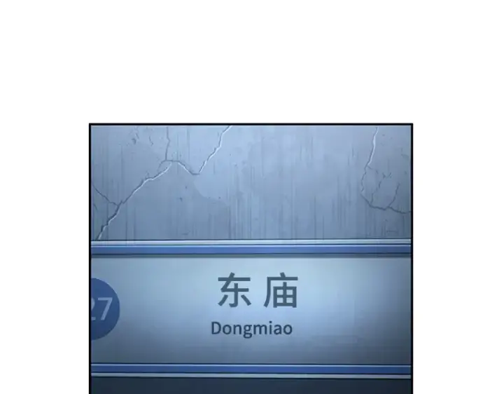 《全知读者视角》050 先知者们之夜（2）图161