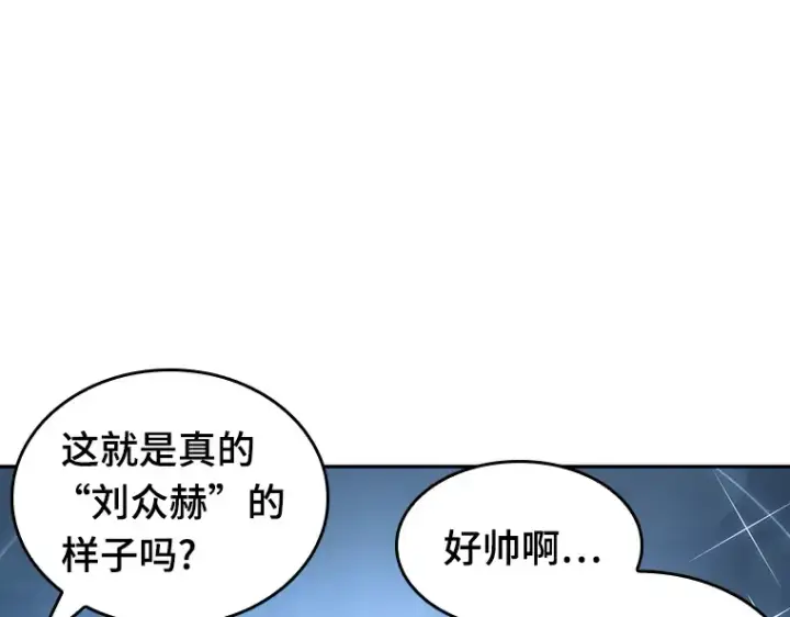 《全知读者视角》050 先知者们之夜（2）图165