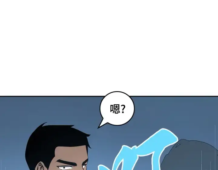 《全知读者视角》050 先知者们之夜（2）图173